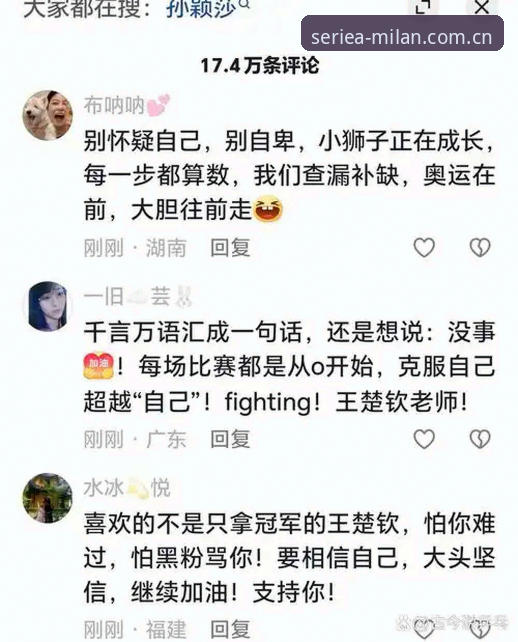 Milan官方站网页登录 揭秘世界杯裁判新规背后的真相:当规则开始为比赛“松绑”