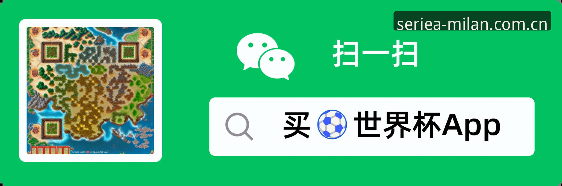 米兰官网CN中文官方站APP安卓版下载完整指南：从安装到数据同步的深度体验